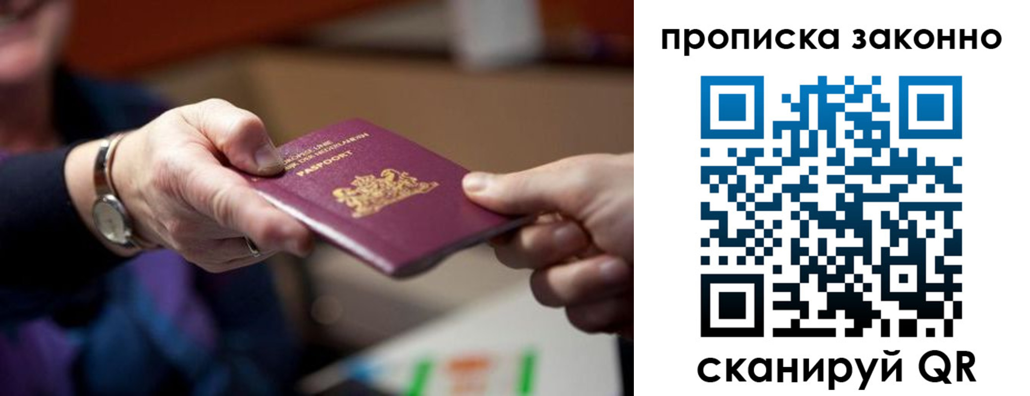 найти адрес прописки в Снежинске